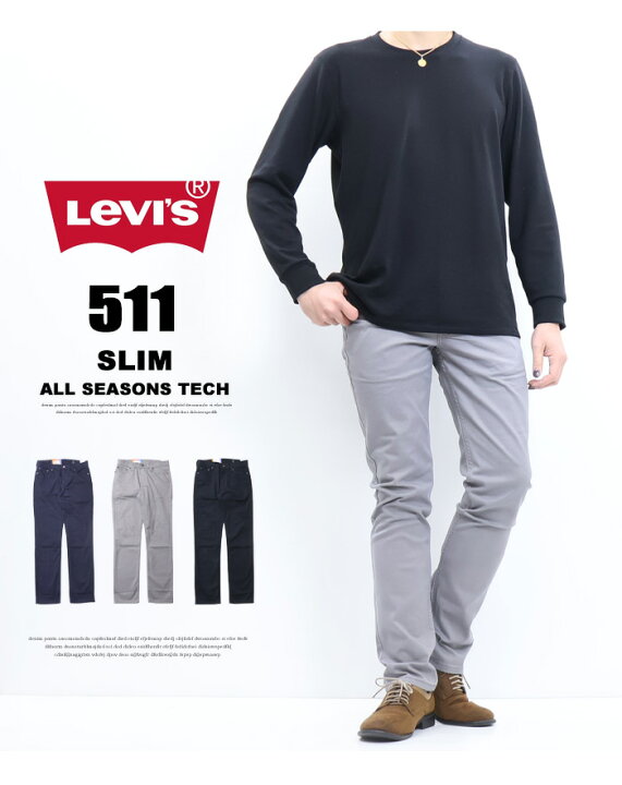 楽天市場】Levi