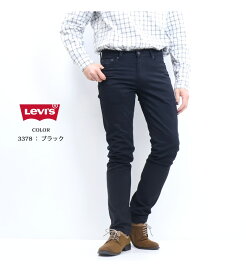 Levi's リーバイス 511 スリムフィット パンツ ストレッチ タイト スキニー メンズ 送料無料 04511