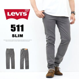 Levi's リーバイス 511 スリムフィット パンツ 微弱ストレッチ タイト スキニー メンズ 送料無料 04511-5882