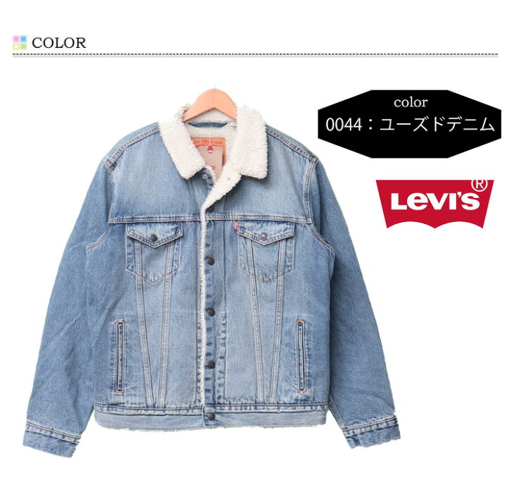 楽天市場】2024年秋冬モデル Levi