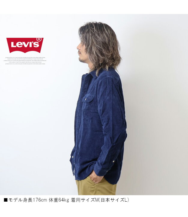 楽天市場】Levi