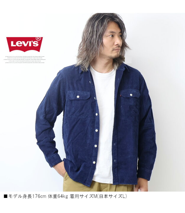 楽天市場】Levi
