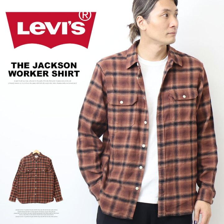 楽天市場】Levi