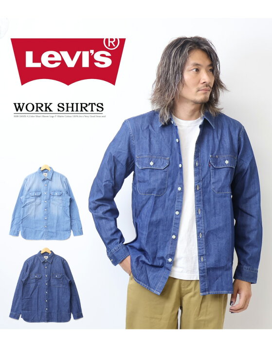 楽天市場】Levi
