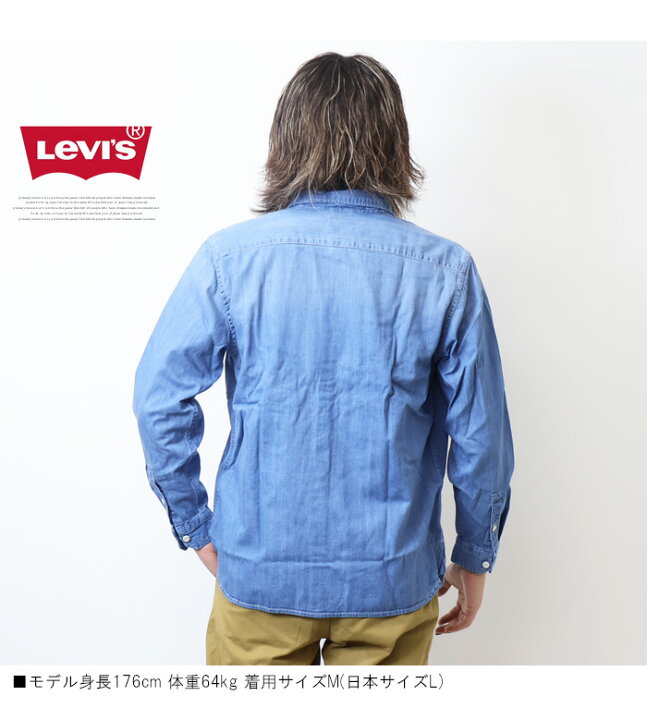 楽天市場】Levi