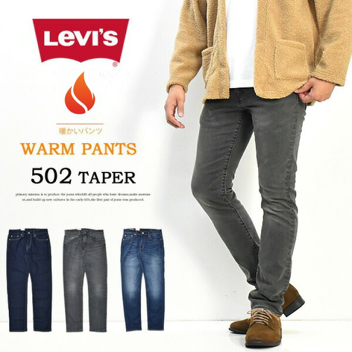 楽天市場】SALE セール Levi