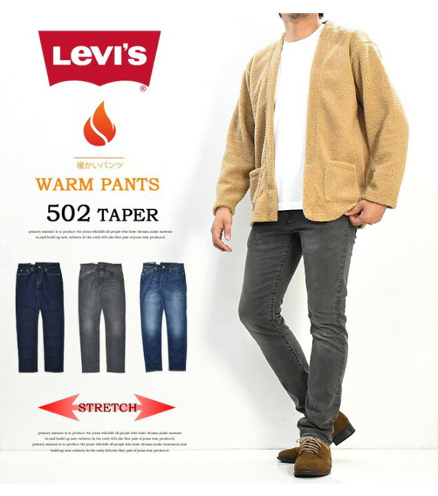 楽天市場】SALE セール Levi