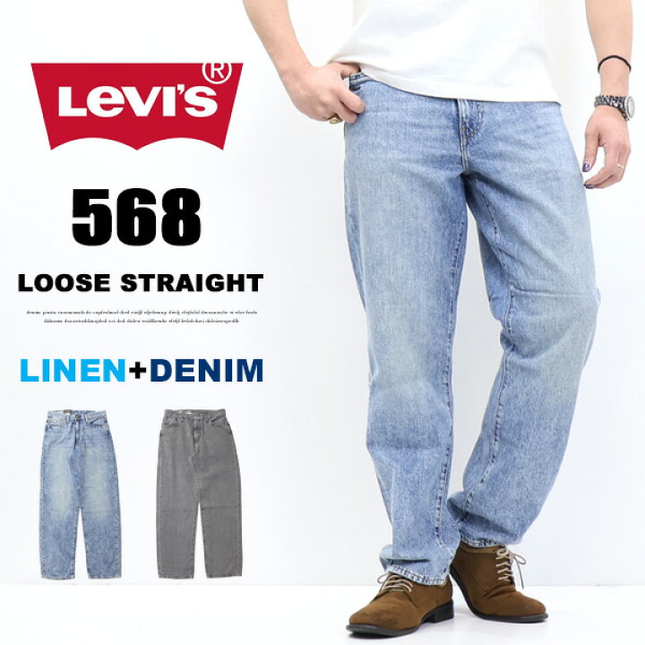 楽天市場】20%OFF SALE セール Levi