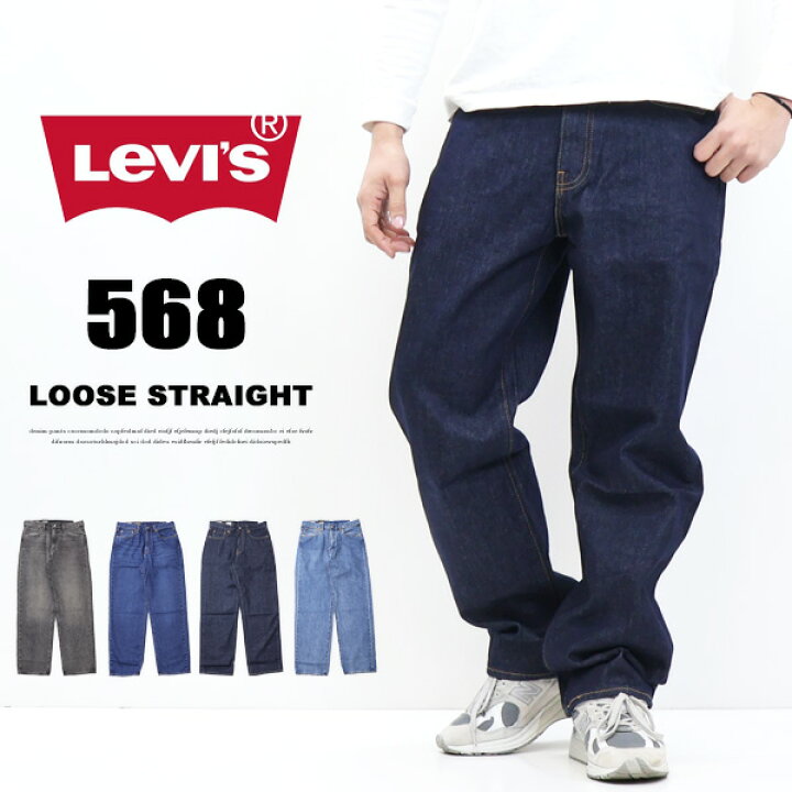 楽天市場】Levi