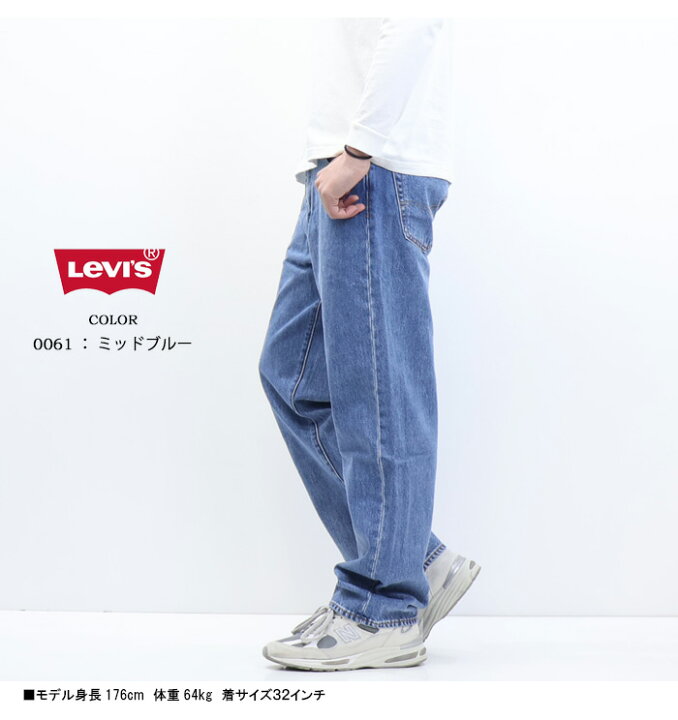 楽天市場】Levi
