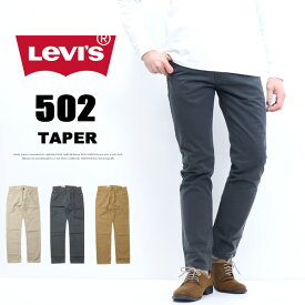 Levi's リーバイス 502 テーパー カラーパンツ メンズ ボトムス 送料無料 29507