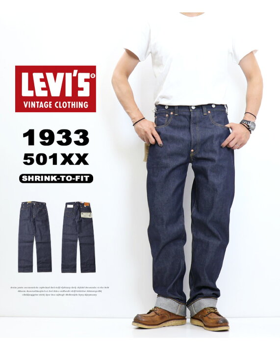 楽天市場】LEVI 