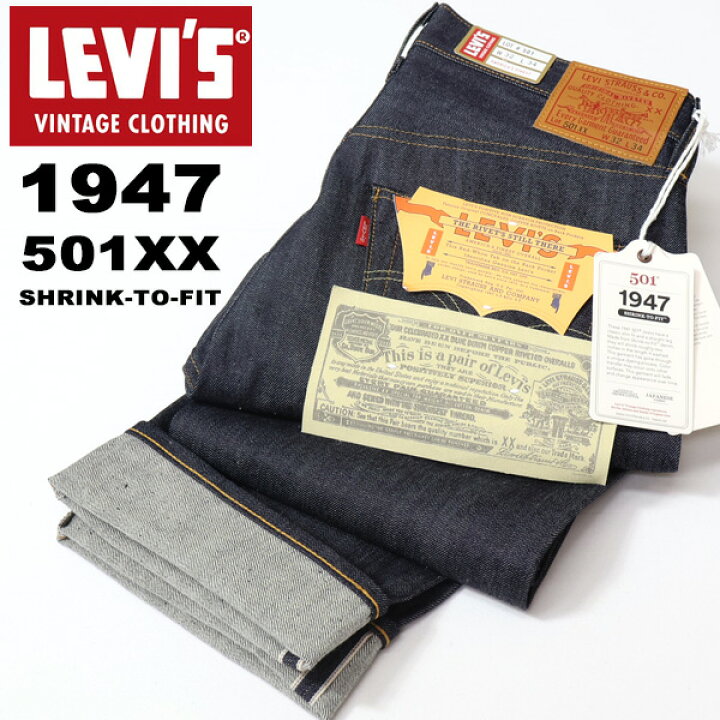 楽天市場】LEVI