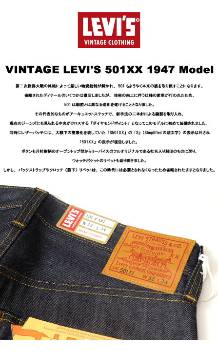 楽天市場】LEVI