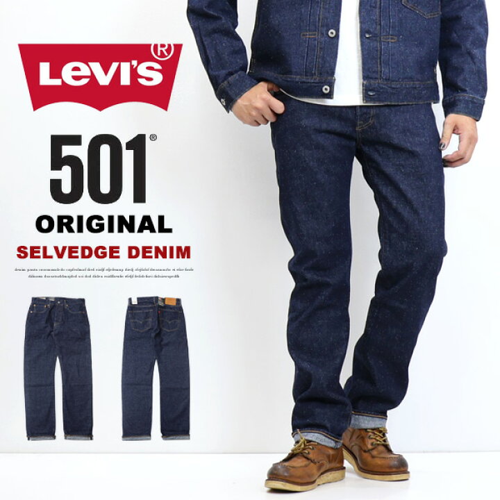 楽天市場】Levi