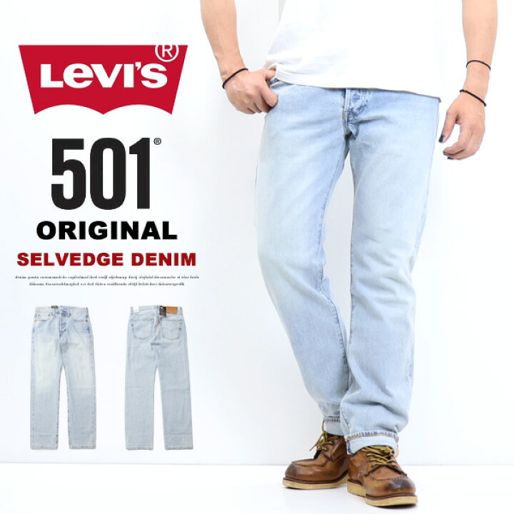 楽天市場】Levi