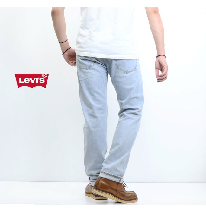 楽天市場】Levi