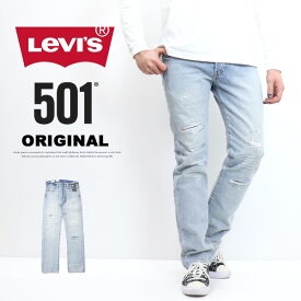 Levi's リーバイス 501 ボタンフライ ストレート リメイク デニム ジーンズ パンツ メンズ 送料無料 00501-3497
