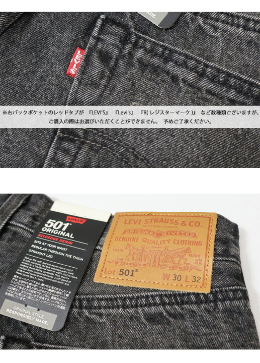 楽天市場】Levi