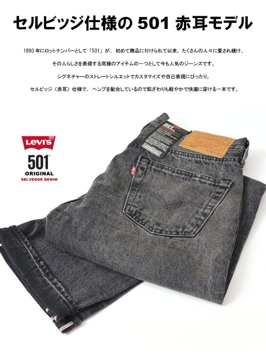楽天市場】Levi