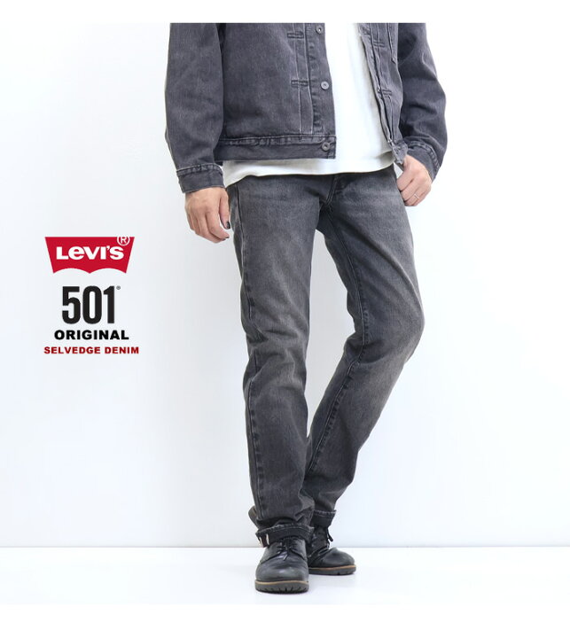 楽天市場】Levi
