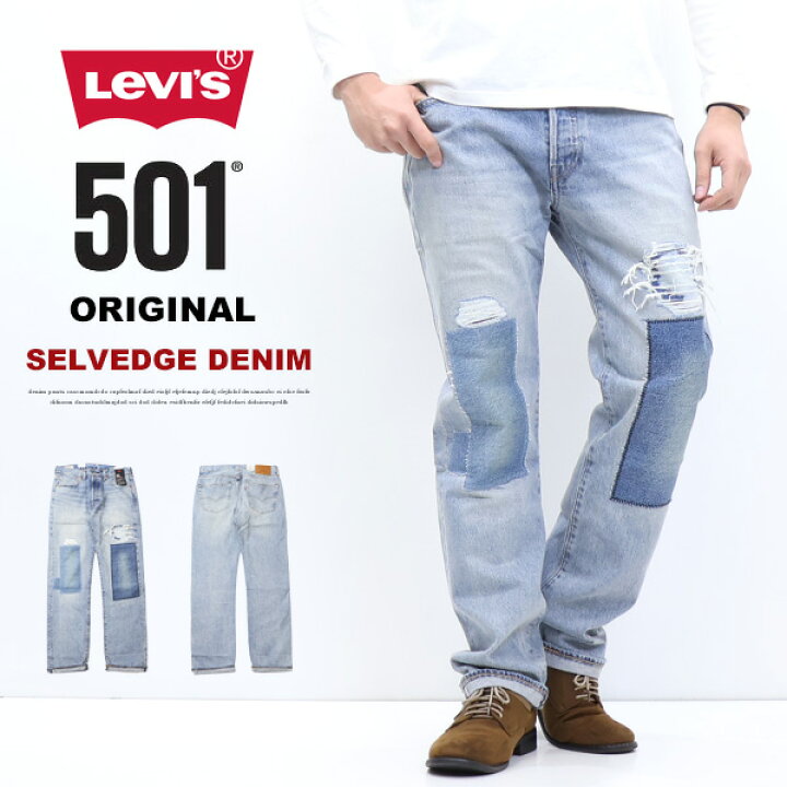 楽天市場】Levi