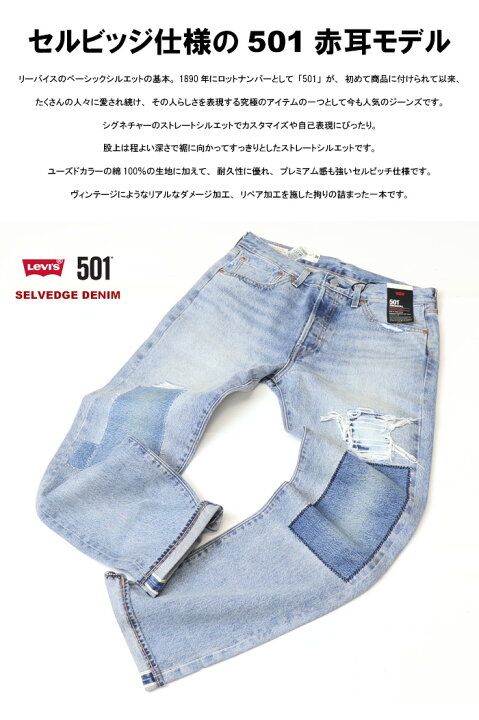 楽天市場】Levi