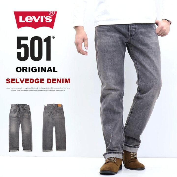 楽天市場】Levi