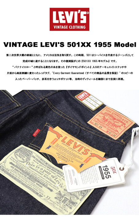 楽天市場】LEVI