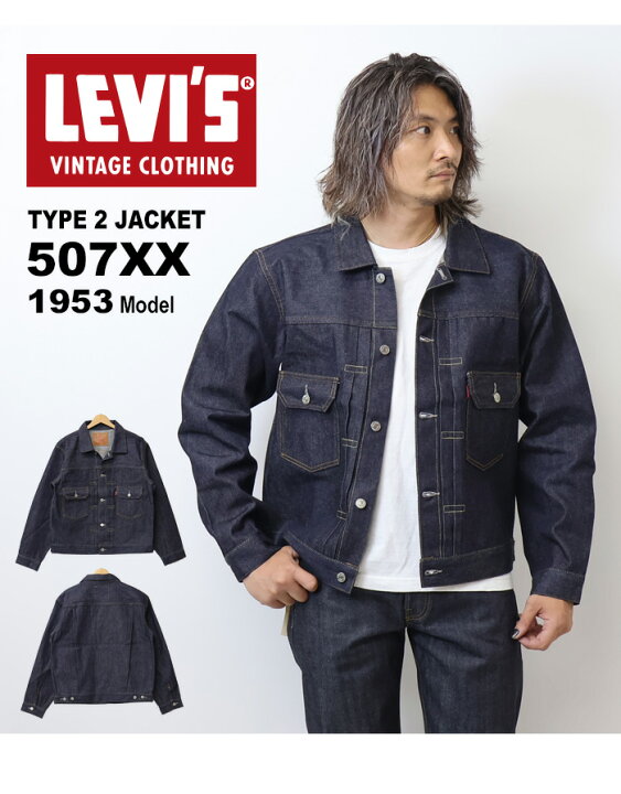 楽天市場】LEVI 