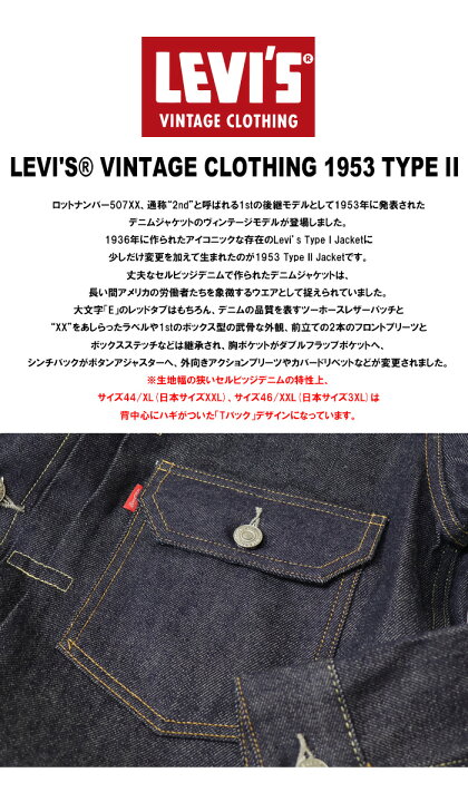 楽天市場】LEVI