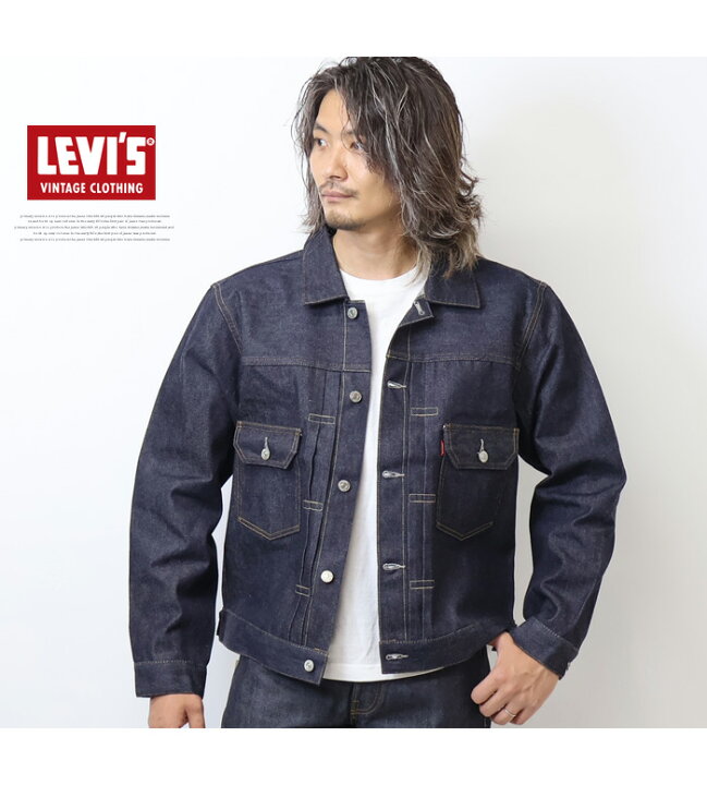 楽天市場】LEVI