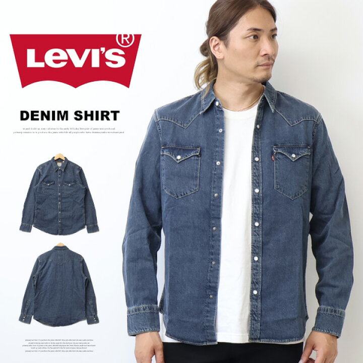 楽天市場】Levi