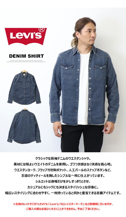楽天市場】Levi