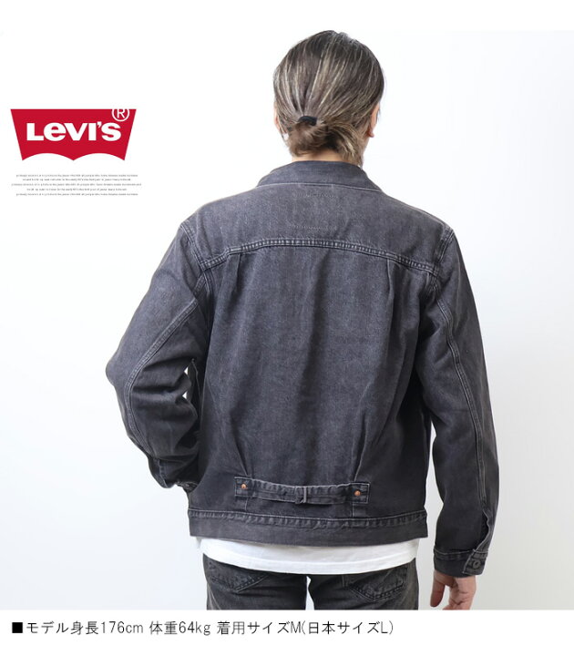 楽天市場】Levi