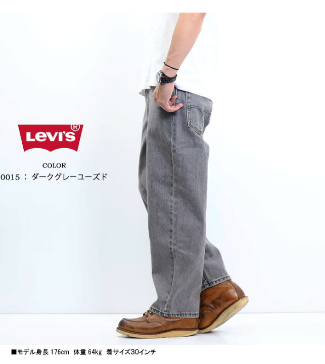 楽天市場】Levi