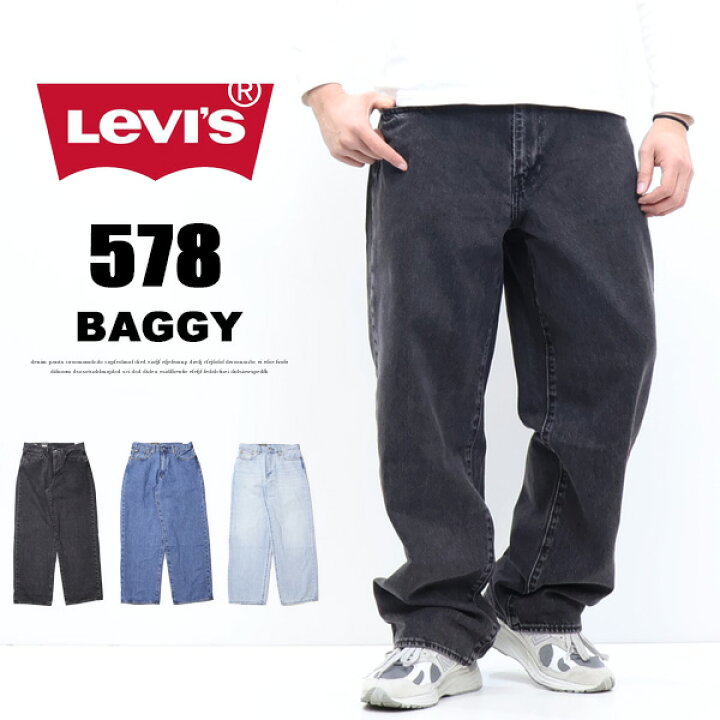 楽天市場】Levi