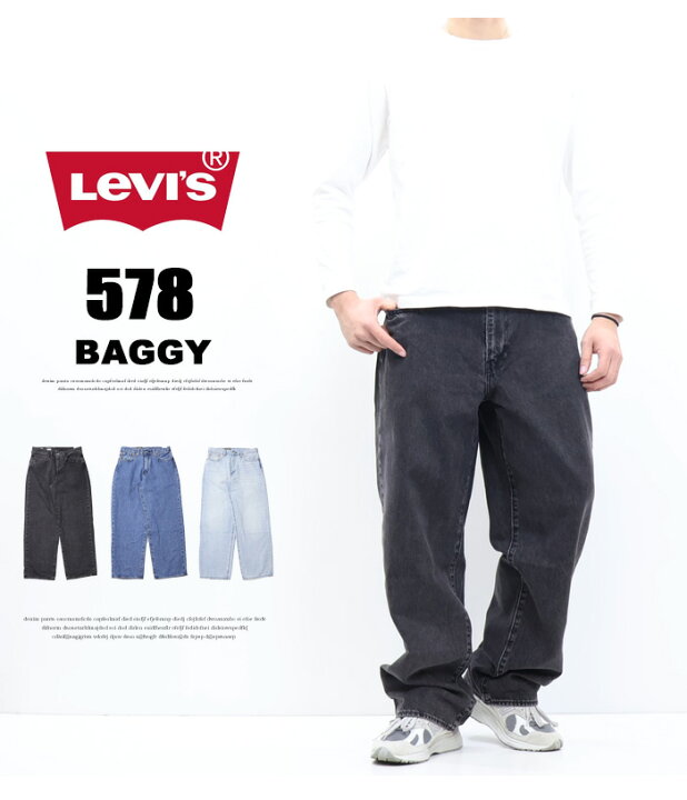 楽天市場】Levi