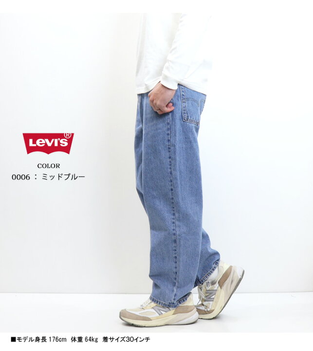 楽天市場】Levi