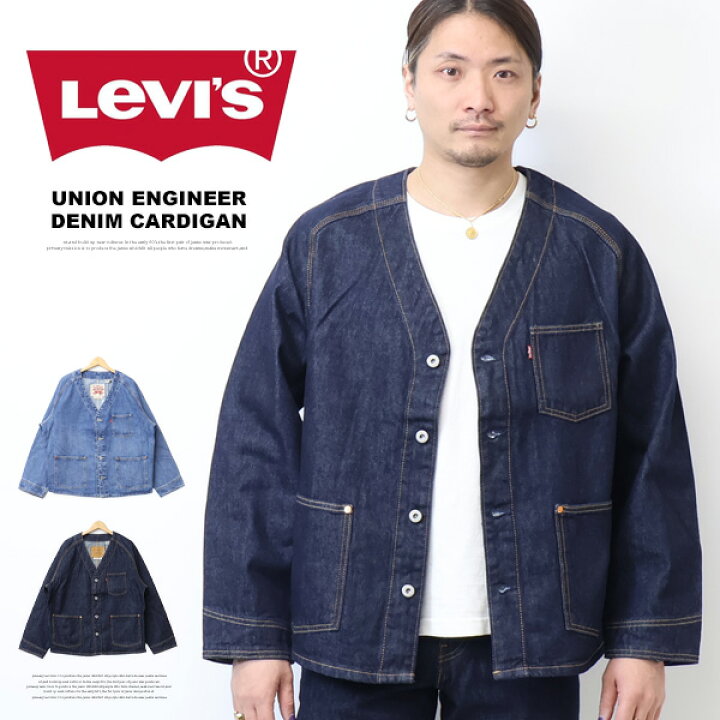 楽天市場】Levi