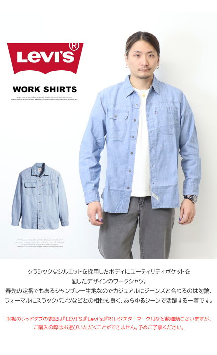 楽天市場】Levi