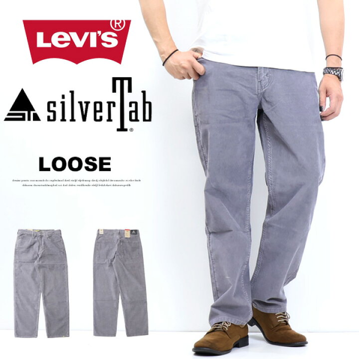 楽天市場】Levi 
