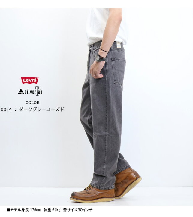 楽天市場】Levi
