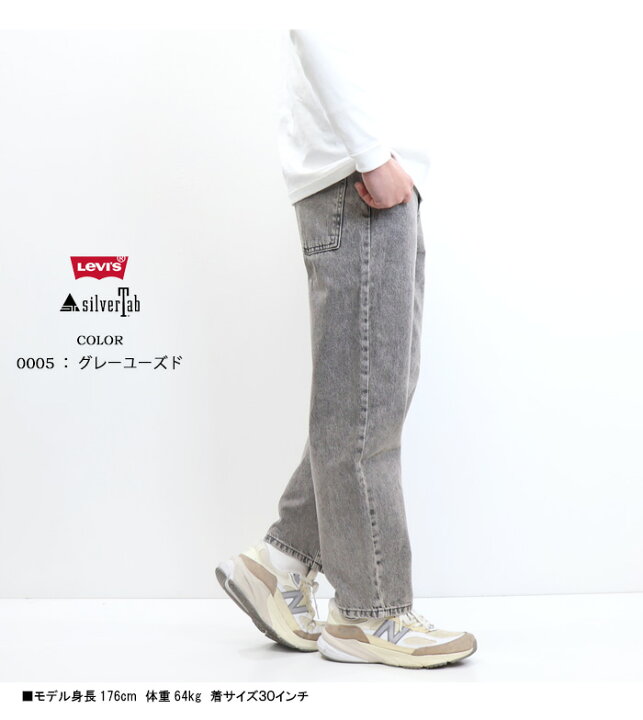 楽天市場】Levi