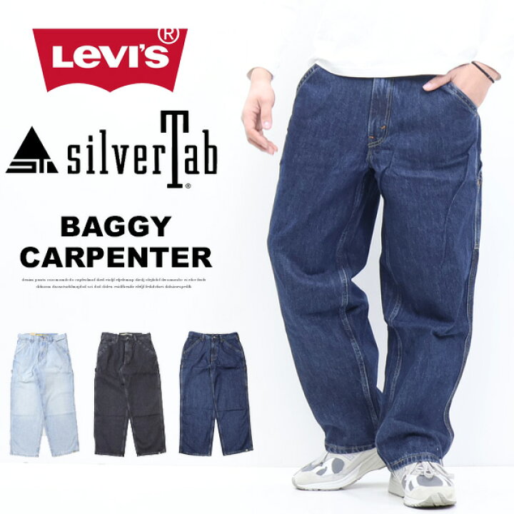 楽天市場】Levi