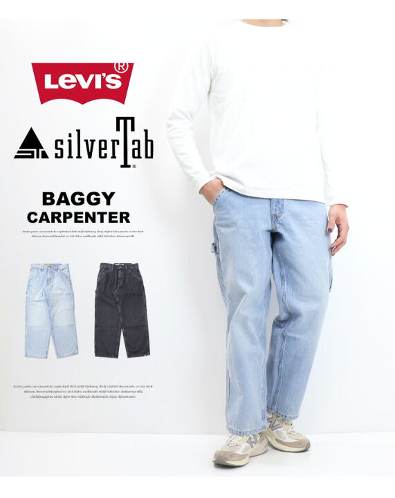 楽天市場】Levi