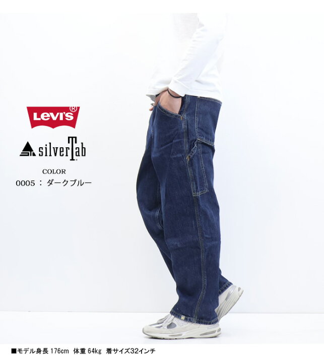 楽天市場】Levi