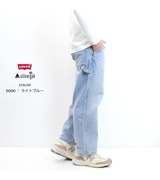 楽天市場】Levi