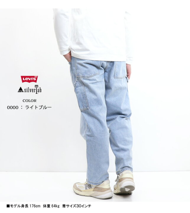 楽天市場】Levi