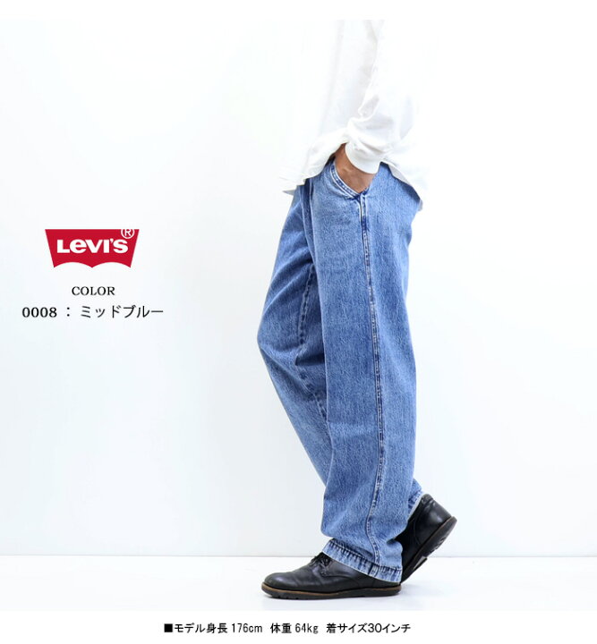 楽天市場】Levi